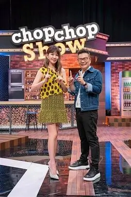 声音的旅程音乐旅行综艺