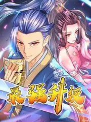 一起去露营高分户外综艺